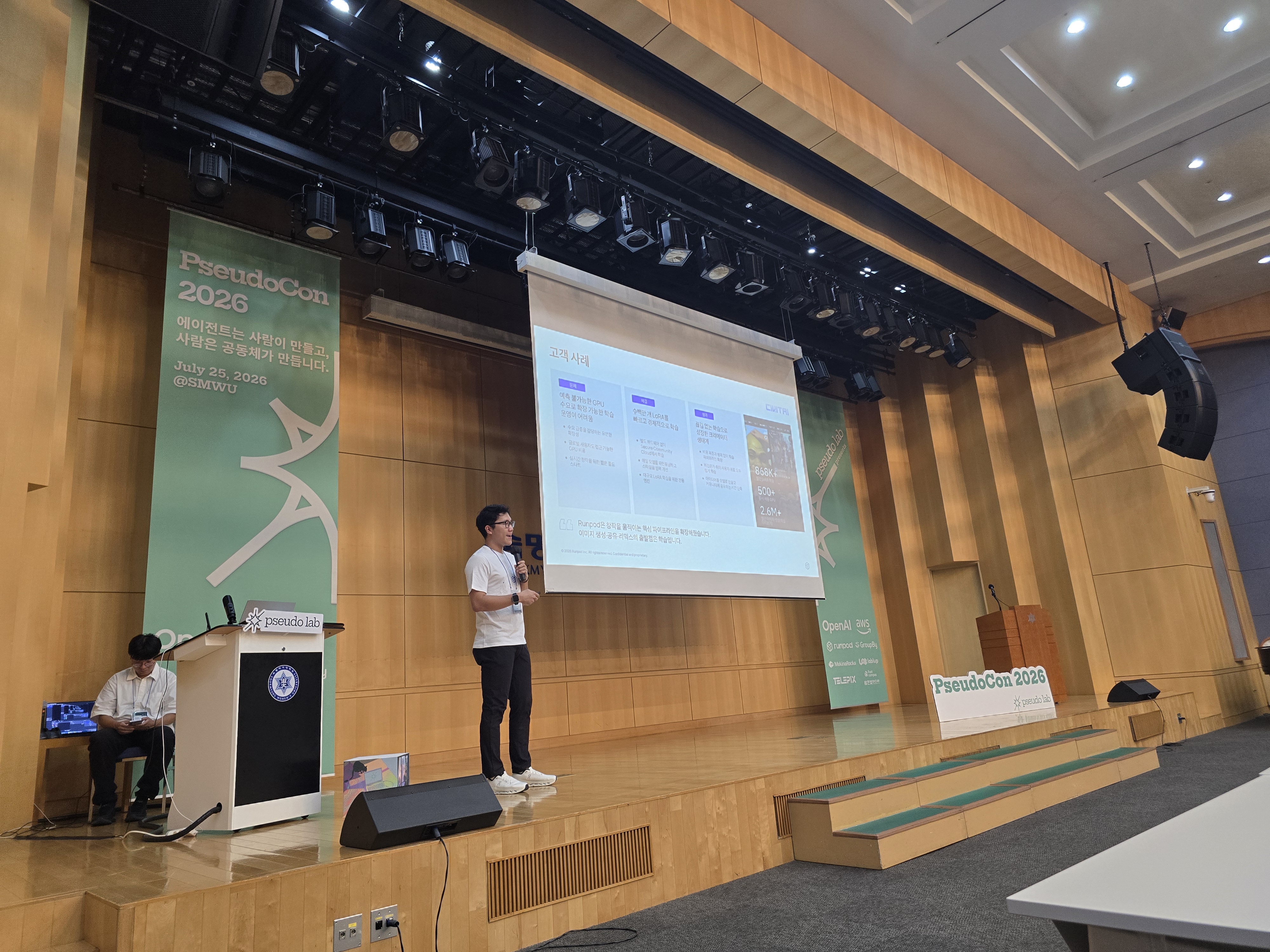Kenny Lee님(Runpod)